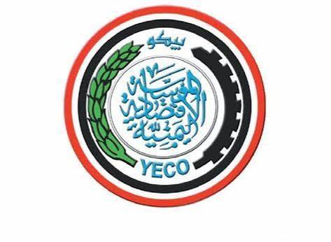 Yemeni Economic Corporation logo